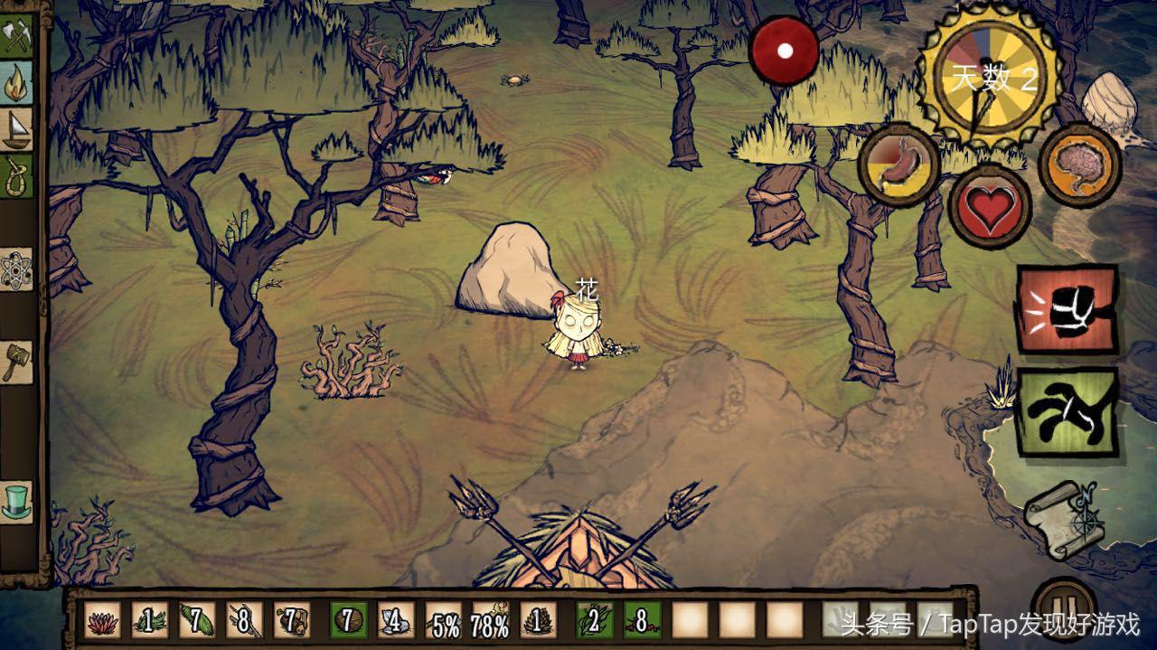 饥荒海难ios最新版,ios饥荒海难手机版怎么玩