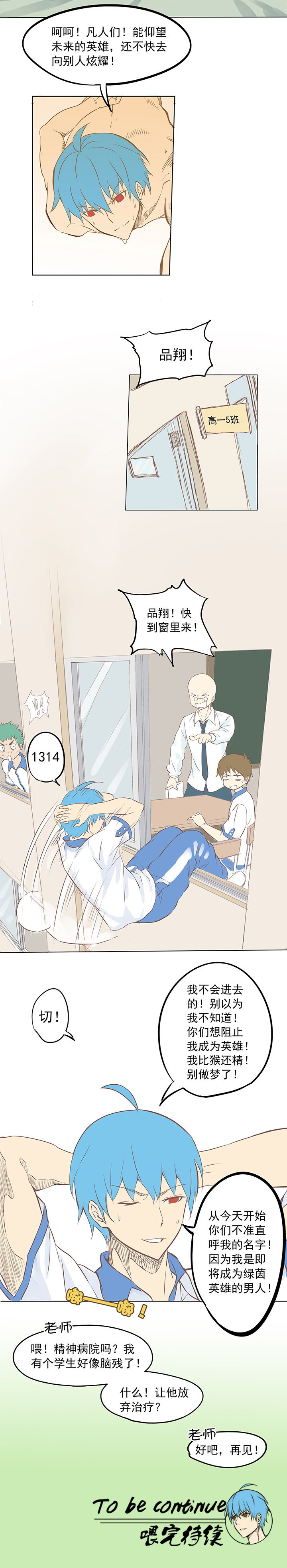 国足为啥踢不过巴西,国足为啥踢不赢泰国了