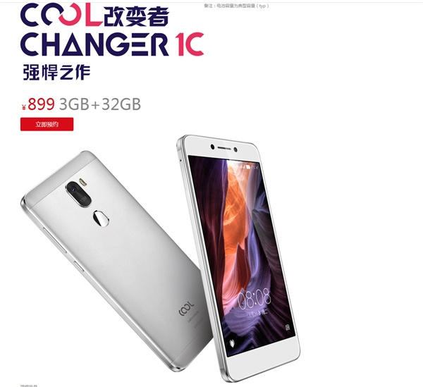 乐视乐pro3刷魅族系统,乐视max2对比乐pro3