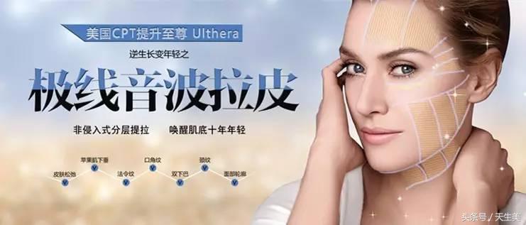 超声刀怎么样啊 (超声刀分享)