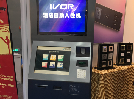 手机二维码扫描模块助力实现酒店自助服务解决方案