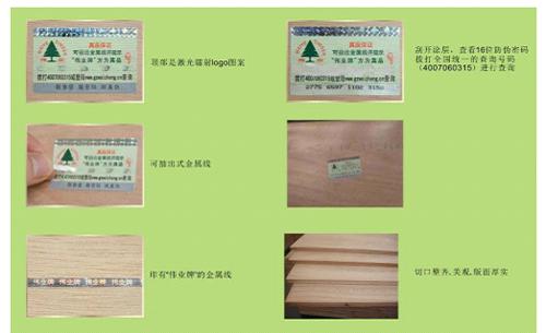 装修材料遭遇欺诈怎么办,被装修工人带去买假材料怎么办