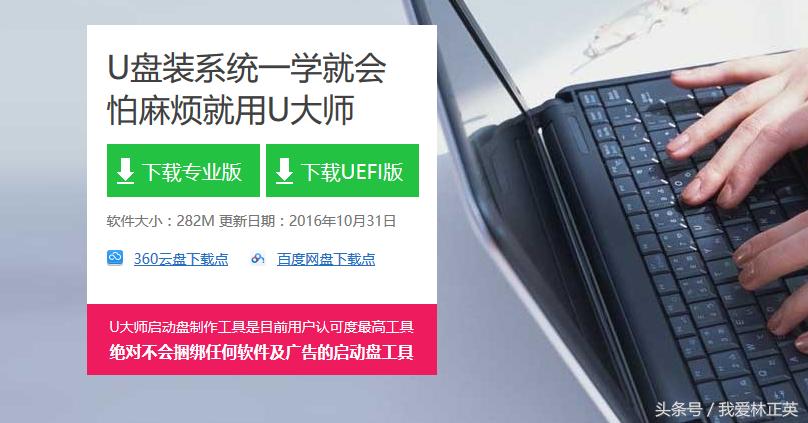 如何用u盘通过pe工具重装系统,如何用peu盘重装电脑系统