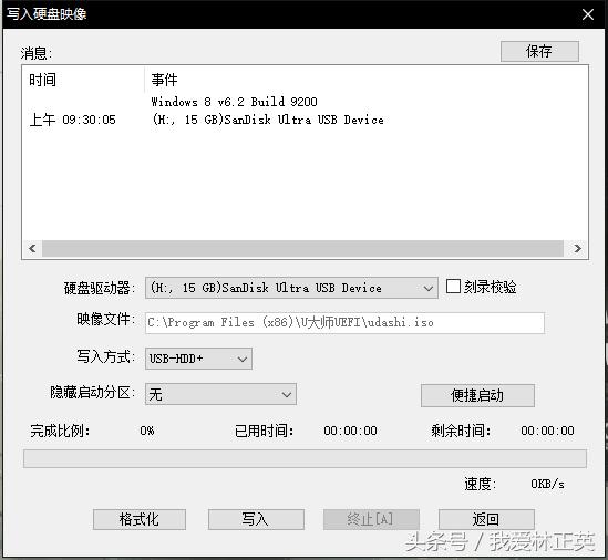 如何用u盘通过pe工具重装系统,如何用peu盘重装电脑系统