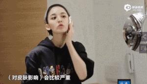 雾霾天卸妆清洁 (雾霾天卸妆的正确方法)