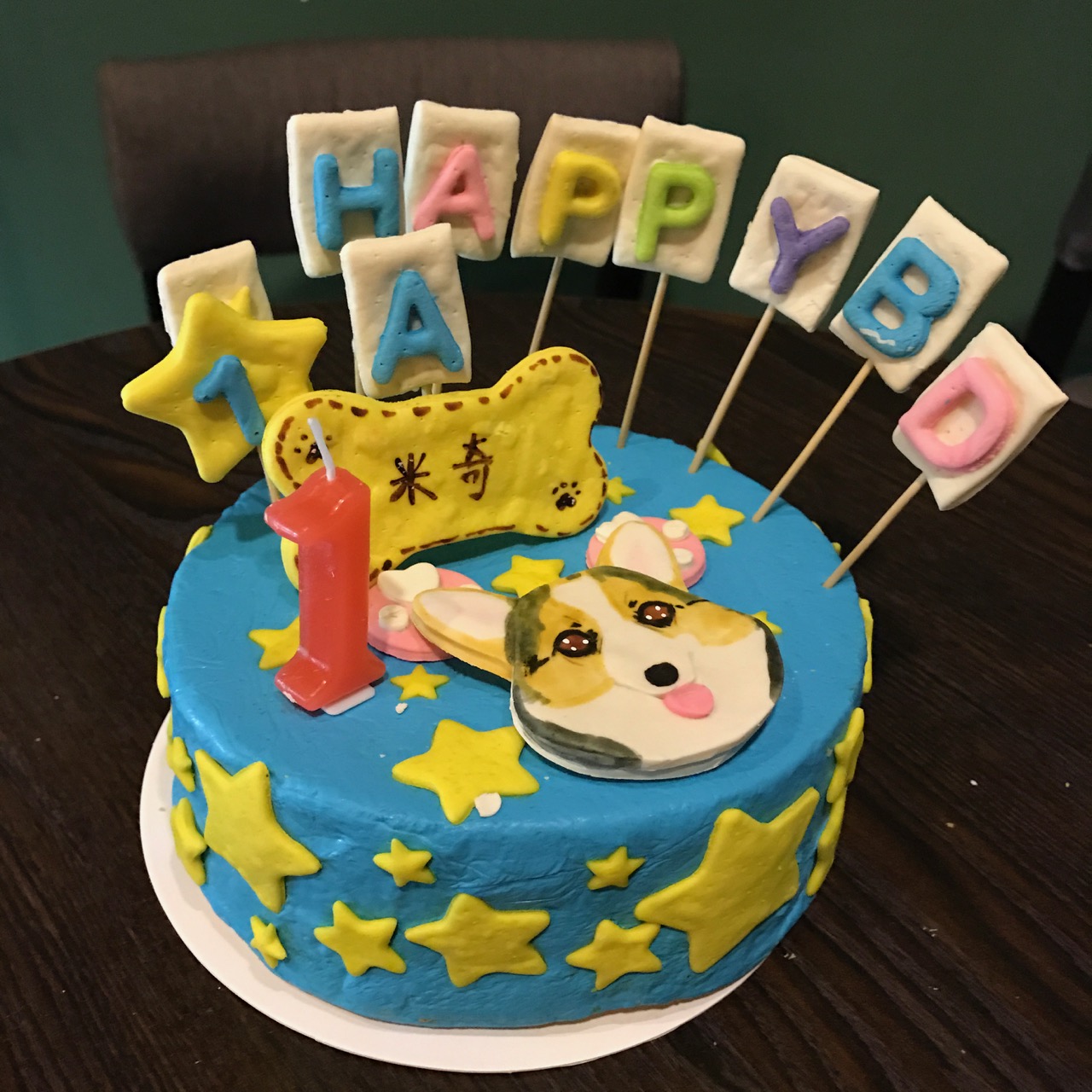 短腿男神蹭吃蹭喝欢乐多，“贱”装出席女票的生日派对