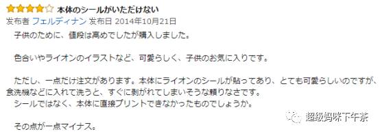 象印牌保温杯哪个型号好,象印玻璃保温杯测评