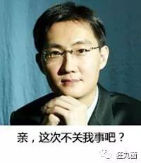 阴阳师是腾讯做的吗,阴阳师还值得入坑吗