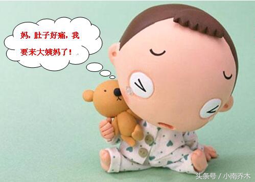 童言无忌带来什么尴尬,童言无忌到底有多尴尬