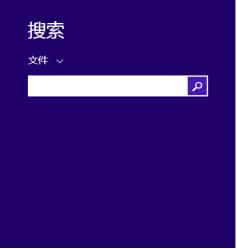 win8快捷键大全图解,win8系统快捷键设置方法在哪