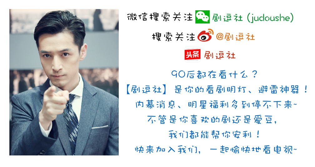 不是孔侑不是李栋旭，《鬼怪》里的大大大*b大**oss竟然是他！