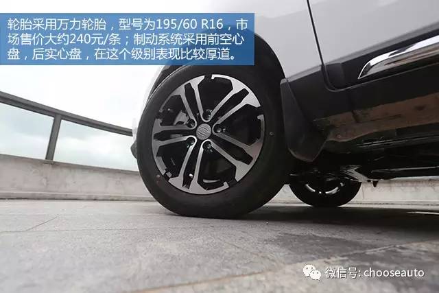 比速m3这车怎么样,比速m3质量可靠吗