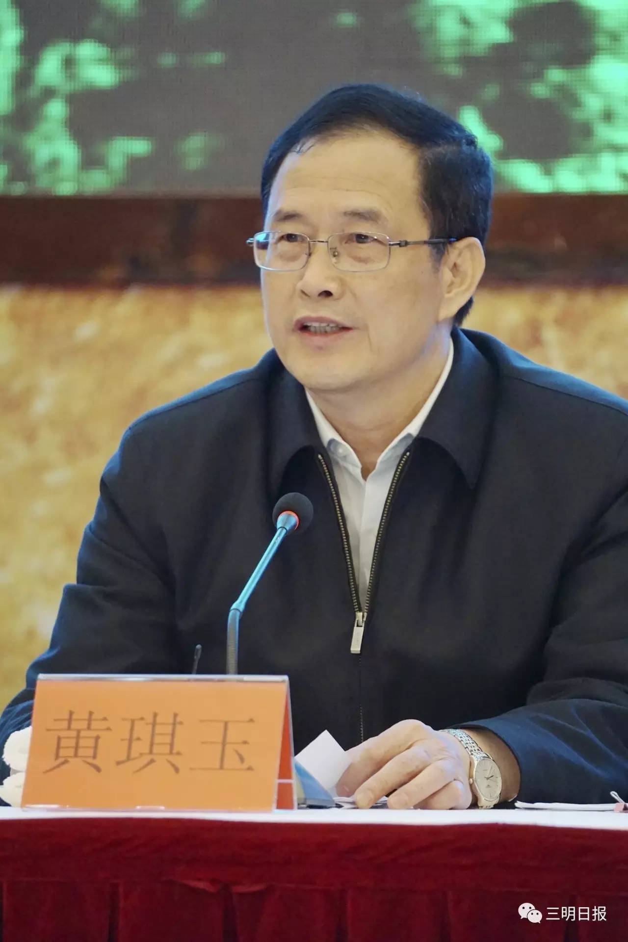 三明近期召开的全国性会议,最近三明市有什么重大会议