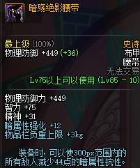 dnf黑暗武士和剑影哪个好,dnf黑暗武士和剑宗谁厉害