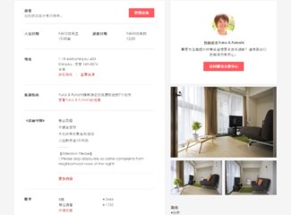 东京镰仓富士山大阪京都自由行,东京静冈镰仓3日游攻略