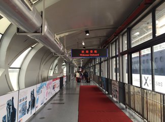 意外的旅程电视剧,意外的旅程原文