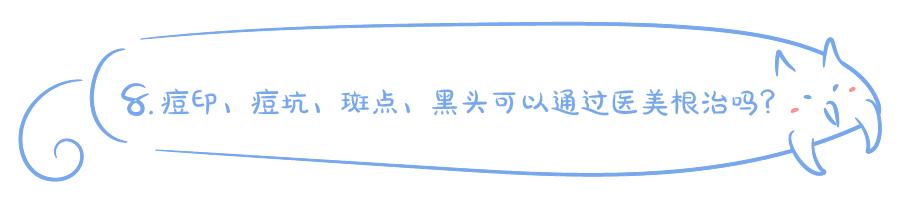 割双眼皮、垫鼻子、幽灵医生……一篇文章为你揭秘韩国整形