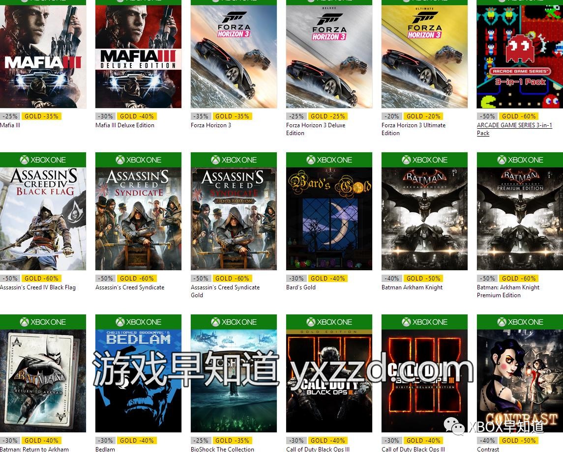 xbox圣诞节打折,xbox新春促销