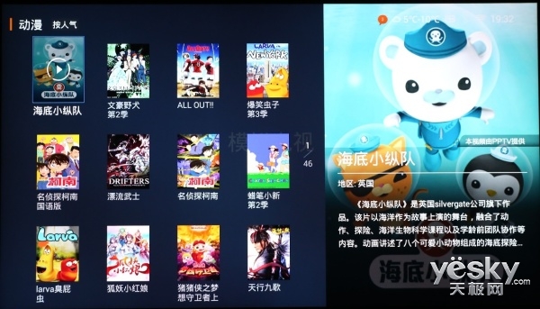 利物浦电视,利物浦电视剧