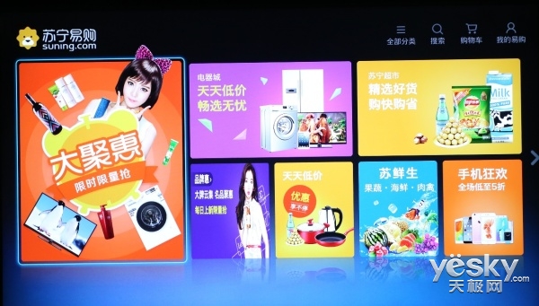 利物浦电视机,利物浦电视