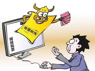 春运抢票防诈骗,如何在春运期间避开高峰期抢到票