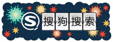 跨年海报,跨年海报手绘有点立体感