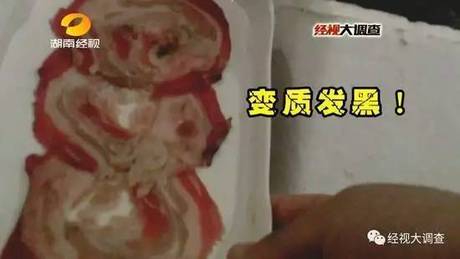 将“口水肉”重新端上桌,汉丽轩长沙店再被查