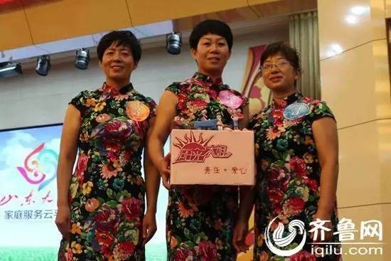 山东大姐家政服务,山东家政公司前十名