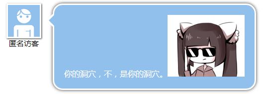 日常聊聊乐——2016年12月31日