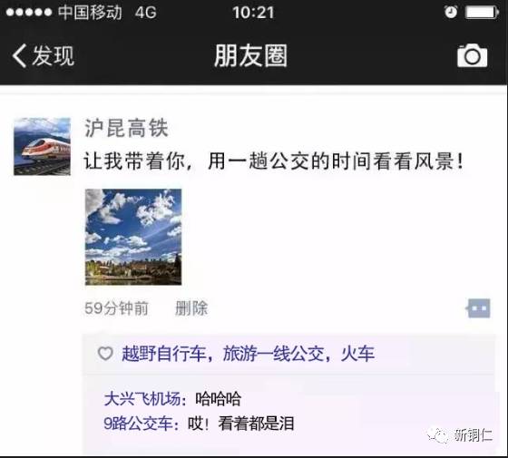 铜仁市最新交通情况,铜仁最新交通视频