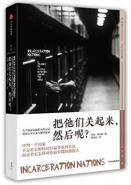 书的故事讲的是什么,把书上的故事讲出来