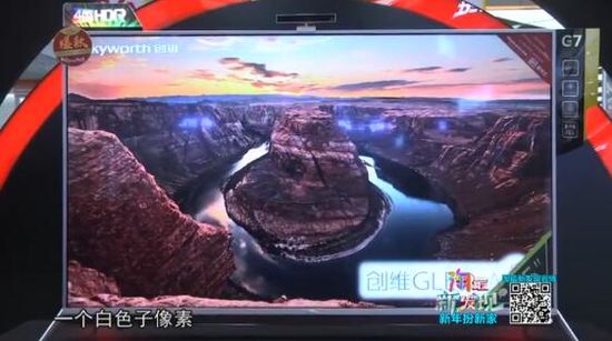 创维电视75g51测评,创维电视55g6有几款