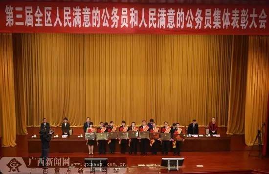 点赞全省表彰名单出炉,广西区优秀公务员公示