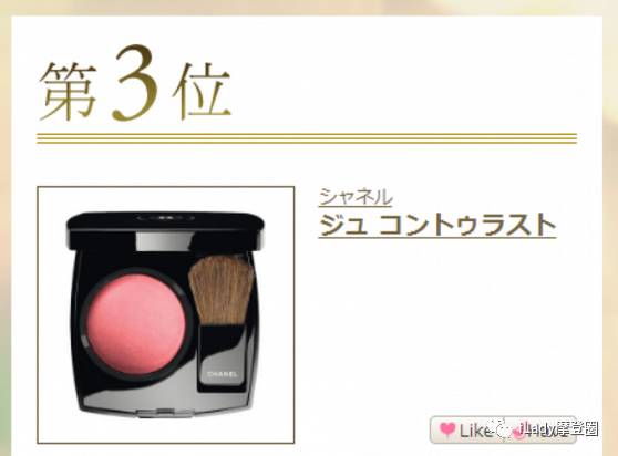 cosme大赏之美妆,2021cosme美妆大赏