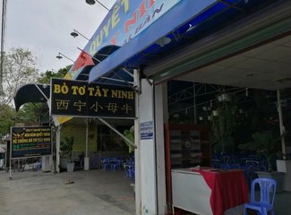 越南芽庄美丽的夜晚,越南芽庄的海上真美