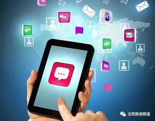 今日沈阳的消息,今日沈阳视频