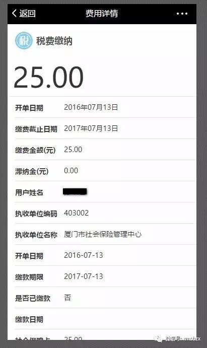 厦门社保卡丢失了怎么补办,厦门社保卡丢了需要什么证明