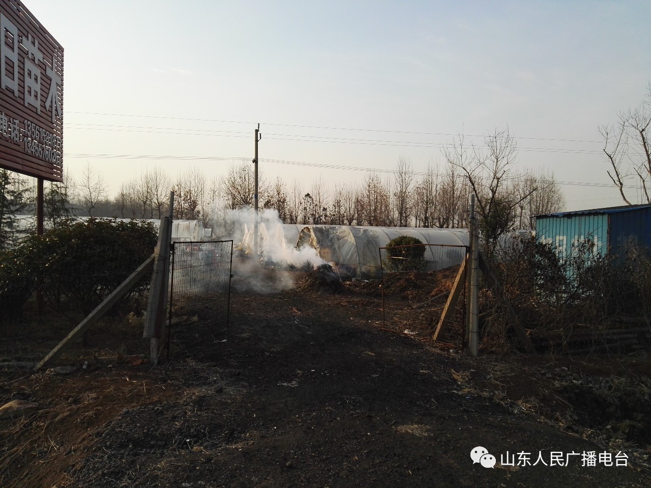 淄博济南雾霾,济南雾霾最严重的地方