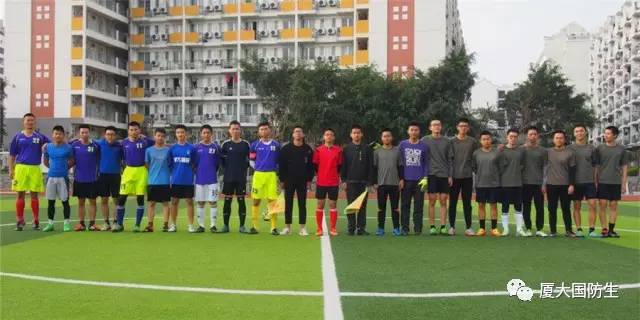 各高校足球比赛厦大,厦大国防生