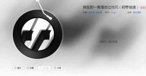 适合一个人静静的听10首纯音乐,唯美文艺纯音乐