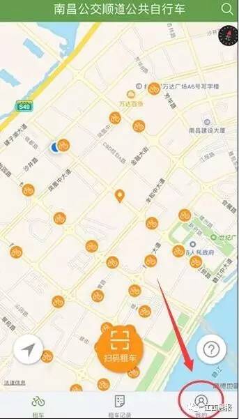 扫码租自行车的方法,南昌哪里有扫码租车的车子
