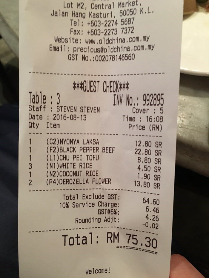 暑假新加坡马来西亚自由行,寒假带孩子去新加坡游玩攻略