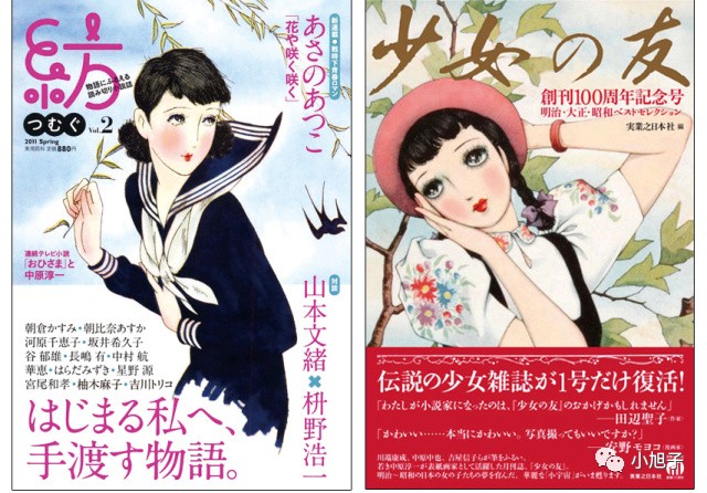 日系风卡哇伊,日系卡哇伊男孩