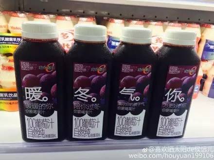 味全每日果汁常温保存一天能喝吗,味全每日c果汁没有500ml的吗