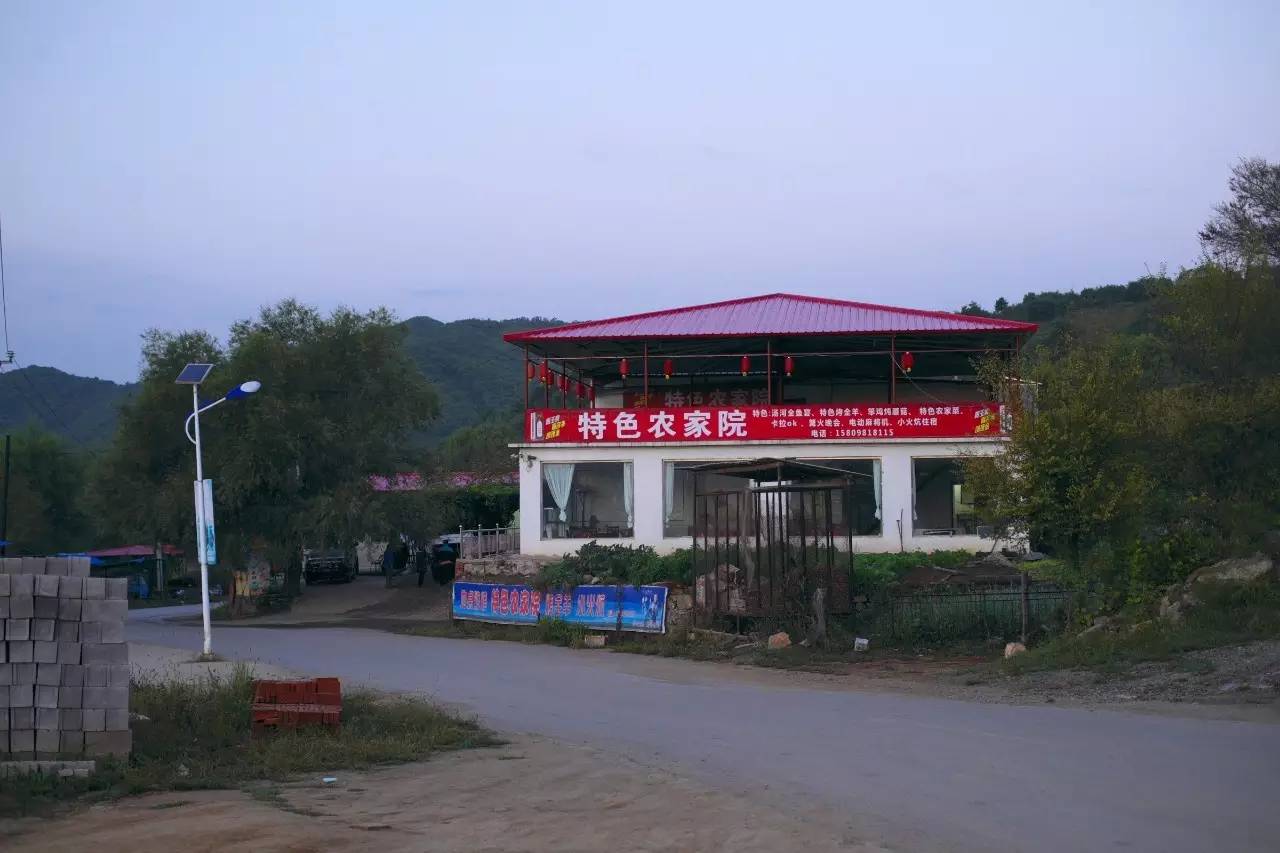 弓长岭农家院温泉攻略,弓长岭美景农家乐