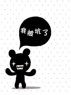 春运抢票防诈骗,如何在春运期间避开高峰期抢到票