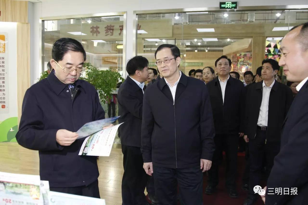 三明近期召开的全国性会议,最近三明市有什么重大会议