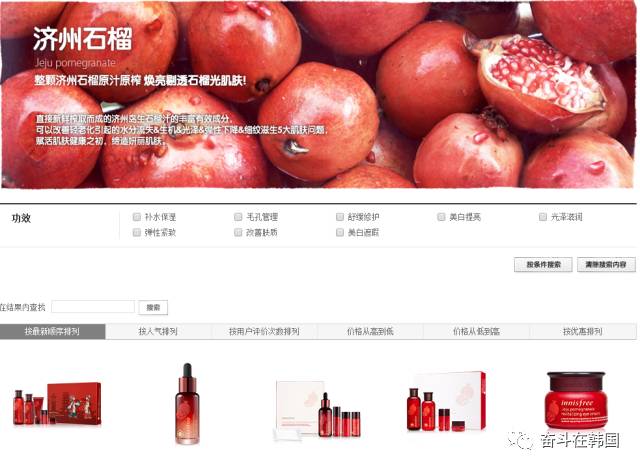 中韩化妆品深度分析,中国和韩国化妆品对比