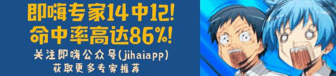 即嗨比分最新版,即嗨比分安全吗