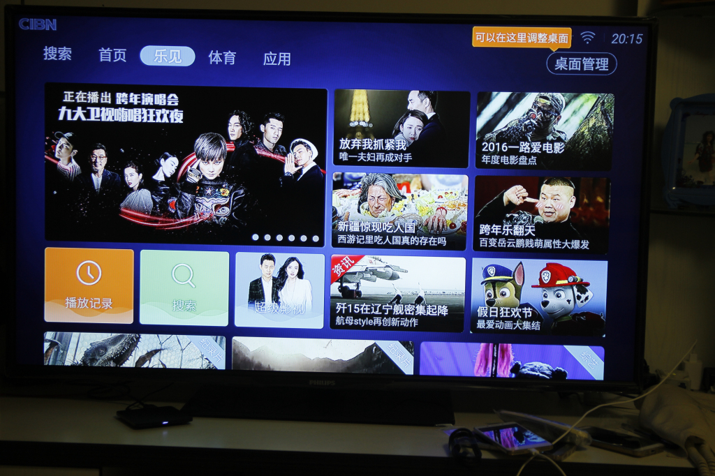 乐视盒子u4有必要买吗,原创评测